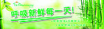 美房净招牌