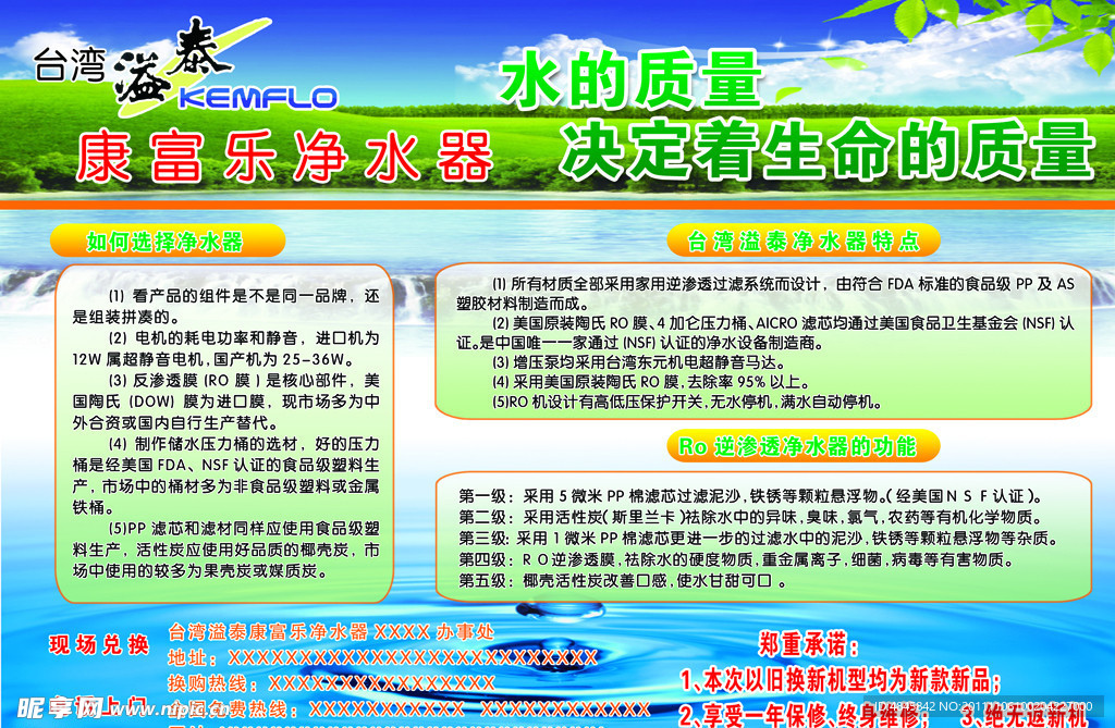 饮水机