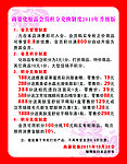 会员积分升级