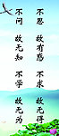 教育宣传语