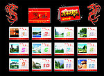 2012年台历 (背景图合层)