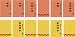 五谷杂粮区