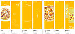 休闲食品包柱