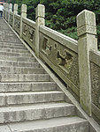 石阶