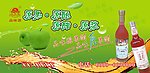 品味源
