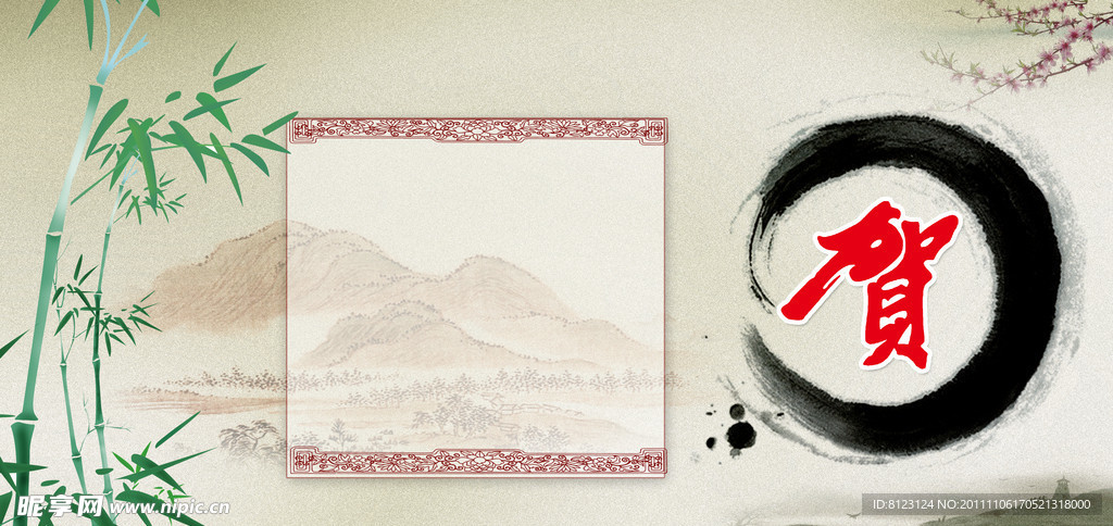 中国风