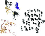 油画竹