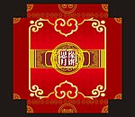月饼盒包装 花纹 花边 底纹