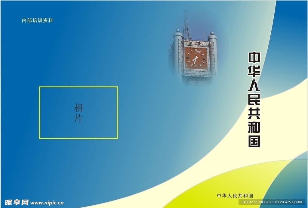 书籍封面设计