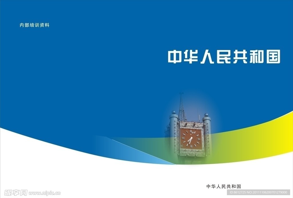 书籍封面设计