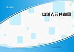 书籍封面设计