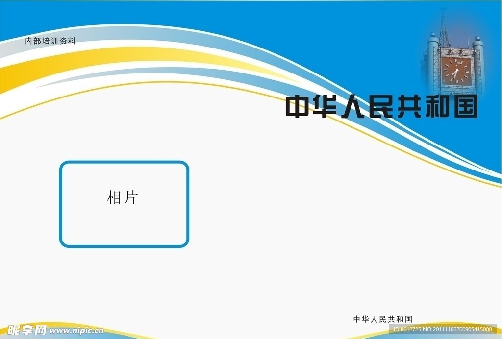 书籍封面设计