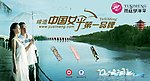雨丝梦洋伞