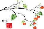 柿子图