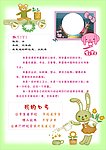 个人简介