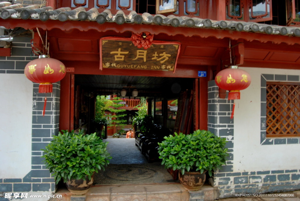 中国民居