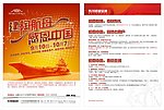 马可波罗磁砖