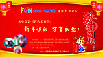 凡兜贺卡