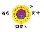 恩格贝标志