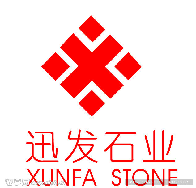 讯发石业