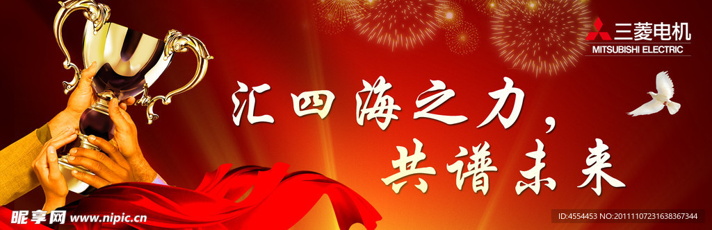 企业文化奖杯