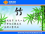 地税反腐倡廉