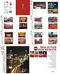 企业文化宣传画册
