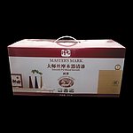 漆 涂料 PPG大师漆