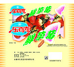 雪糕包装