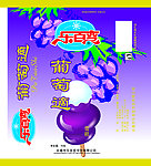 雪糕包装