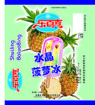 雪糕包装