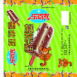 雪糕包装