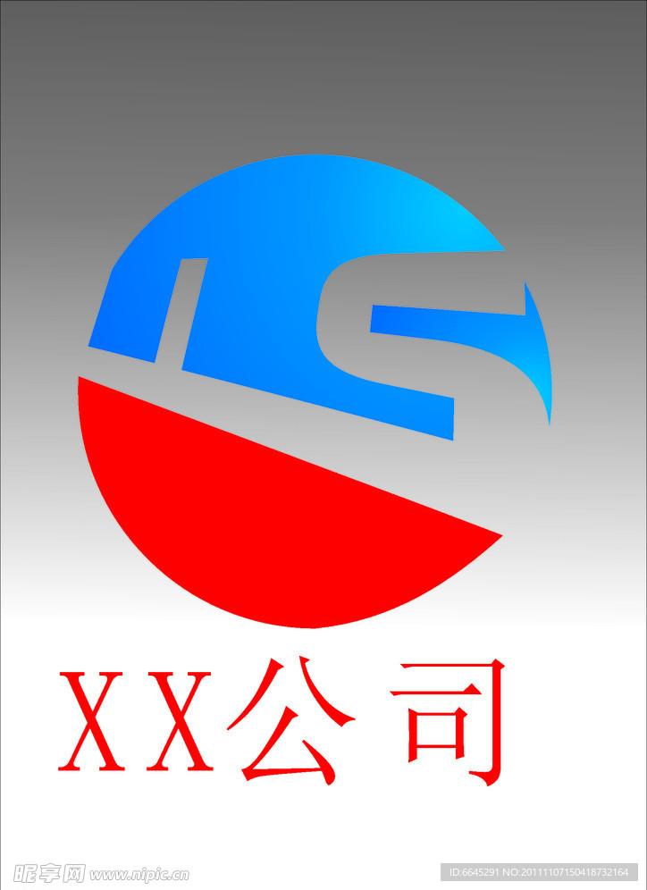 标志
