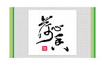 书法