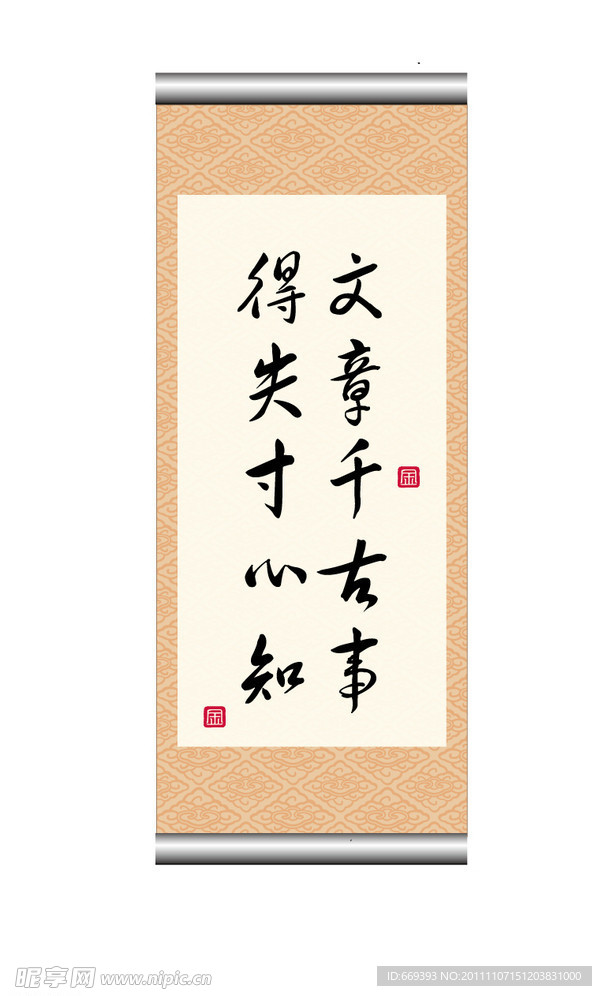 书法