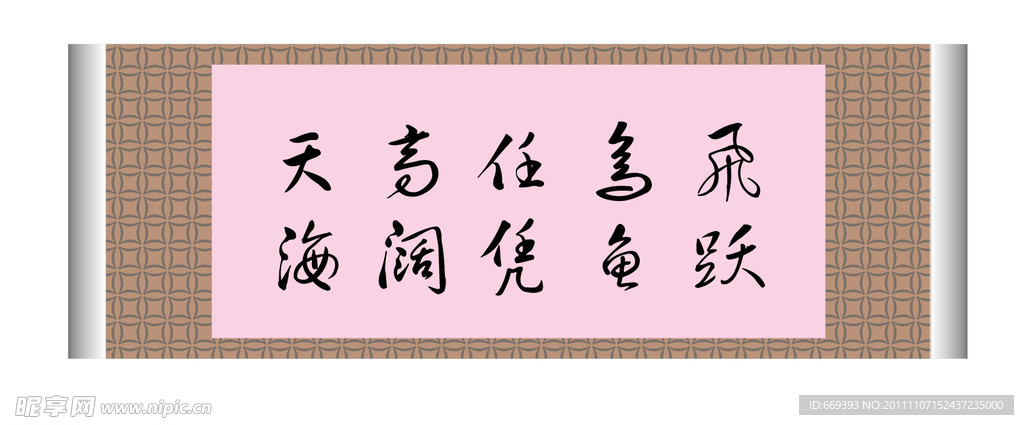 书法