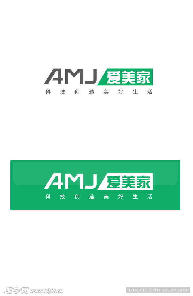 企业LOGO