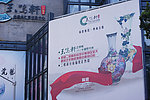 广告牌