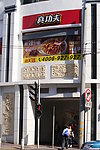 建筑景观