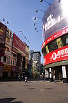 街道