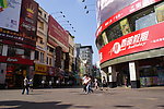 街道