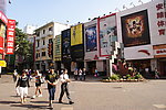 街道