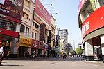街道