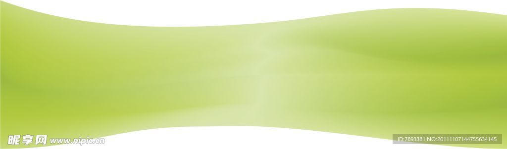 底纹