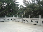栏杆