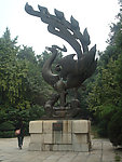 凤凰