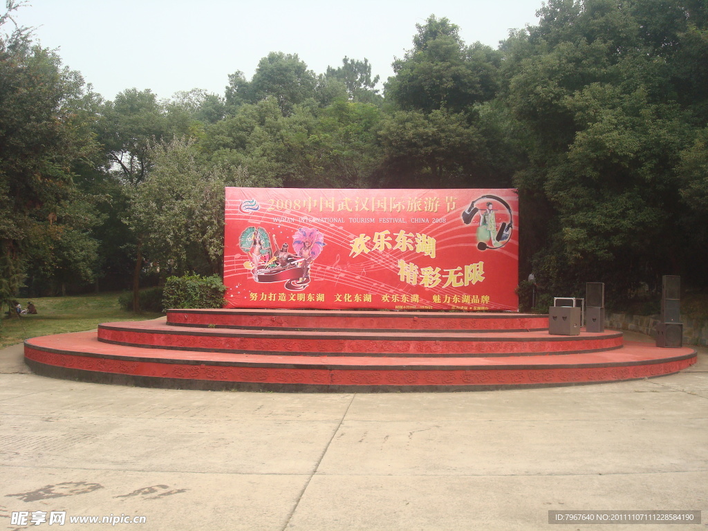 舞台
