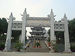 龙王庙公园