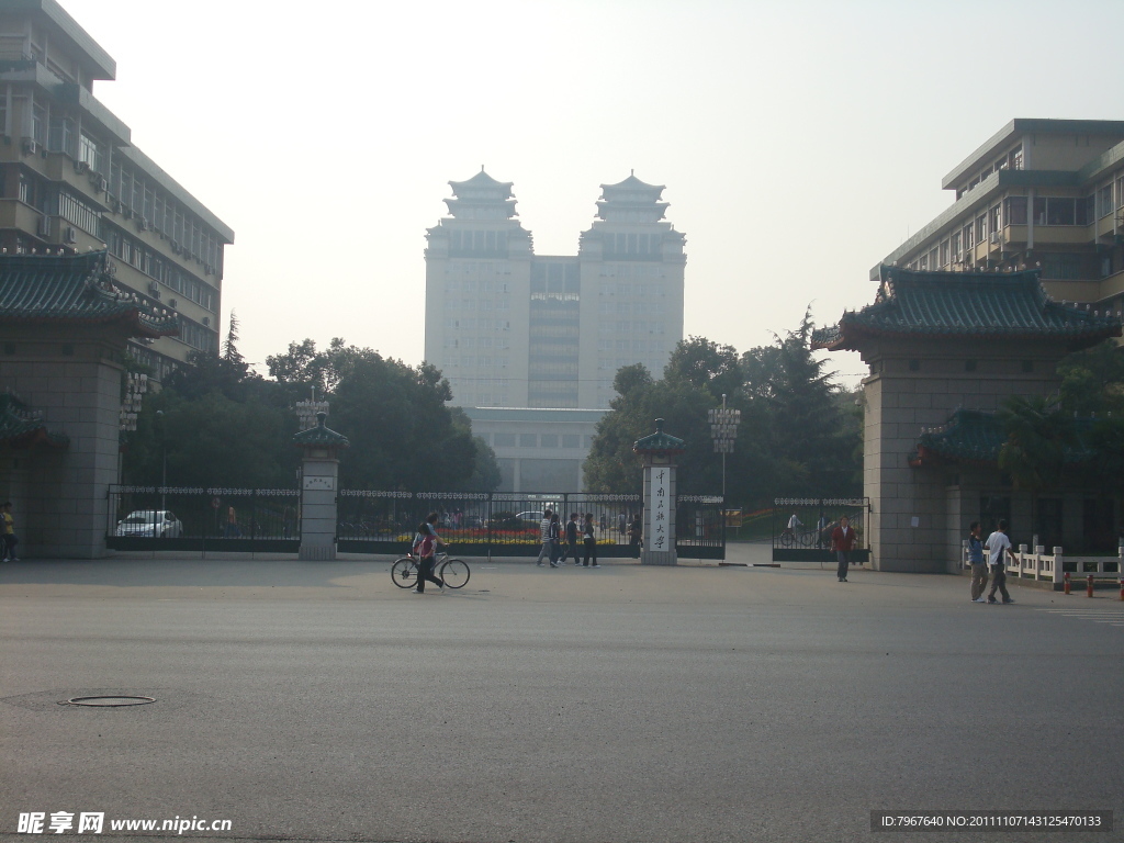 中南民族大学校园