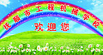 彩虹